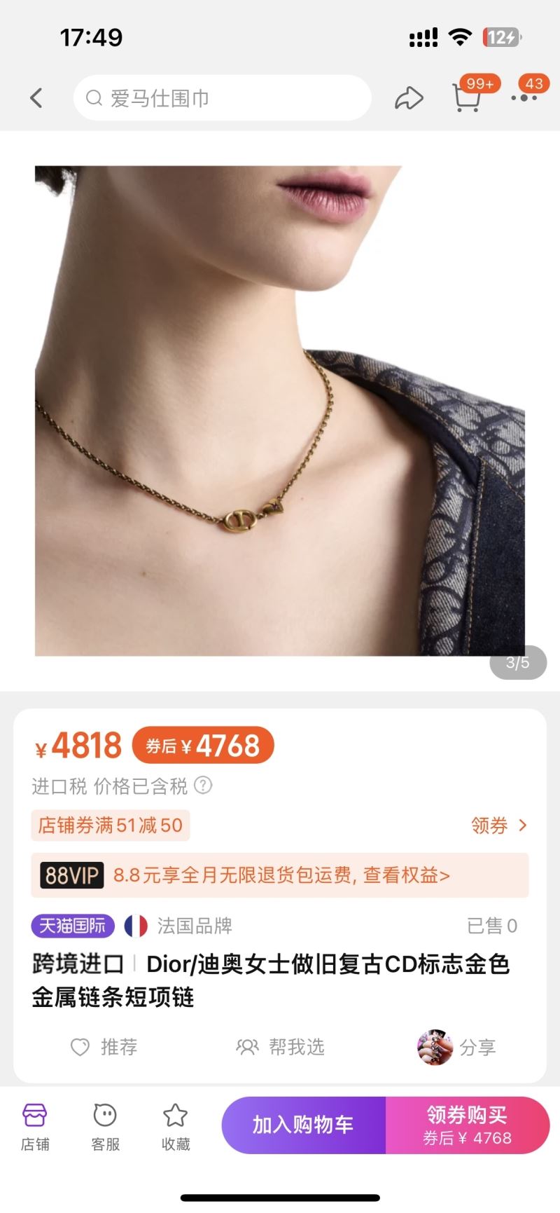 chr1st1an D10r necklaces